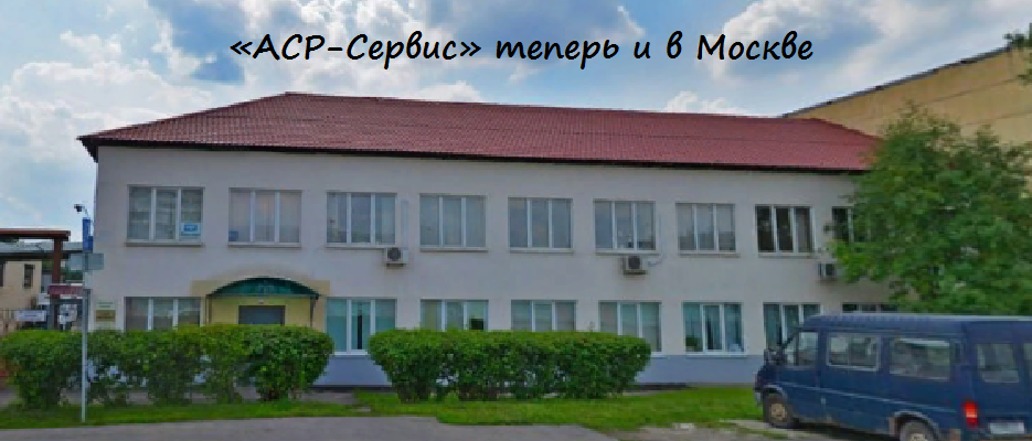 Магазин Электрики В Реутово
